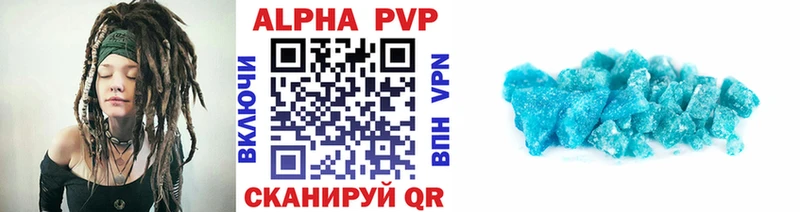 купить наркотики цена  Мышкин  Alpha-PVP VHQ 