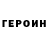 Первитин витя F Zulu