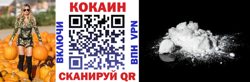 Cocaine Columbia MEGA tor Мышкин дарнет шоп