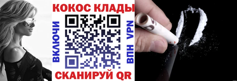 COCAIN Fish Scale Мышкин