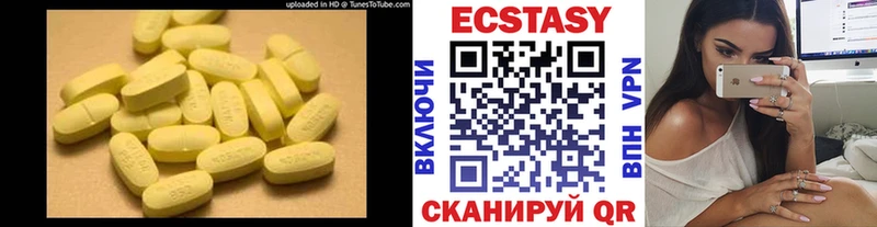 Ecstasy 300 mg  Мышкин 