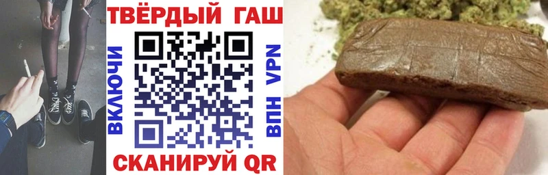 ГАШ гарик  купить   Мышкин 