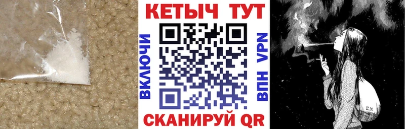 КЕТАМИН ketamine  Мышкин 