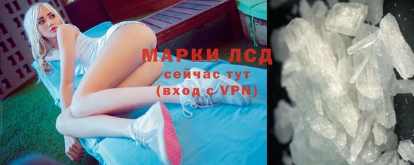 стафф Аркадак