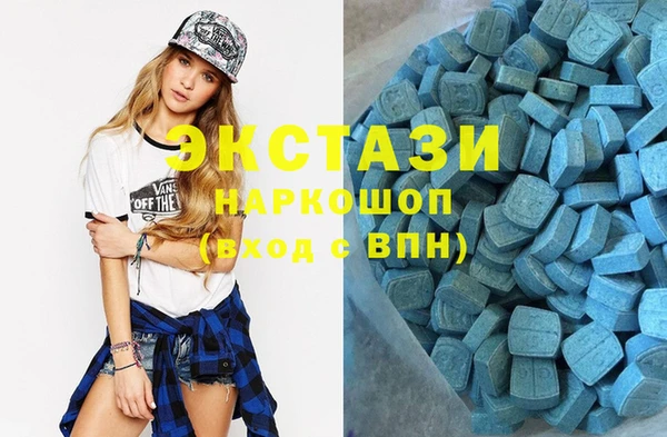 дистиллят марихуана Арсеньев