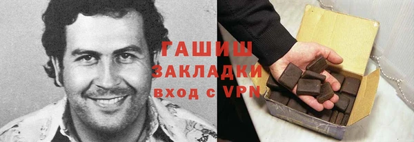 ALPHA PVP Армянск
