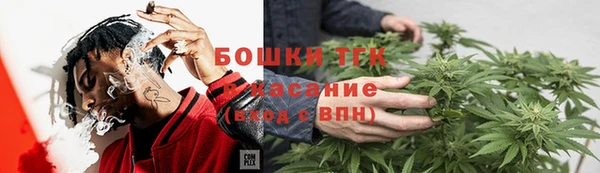 дистиллят марихуана Арсеньев