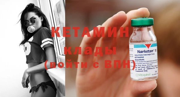 стафф Аркадак
