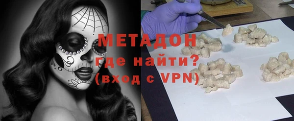ALPHA PVP Армянск