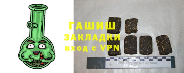 ALPHA PVP Армянск