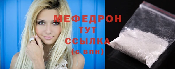 стафф Аркадак