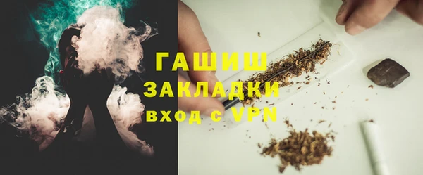 ALPHA PVP Армянск