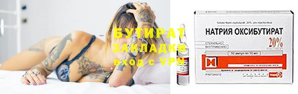 стафф Аркадак