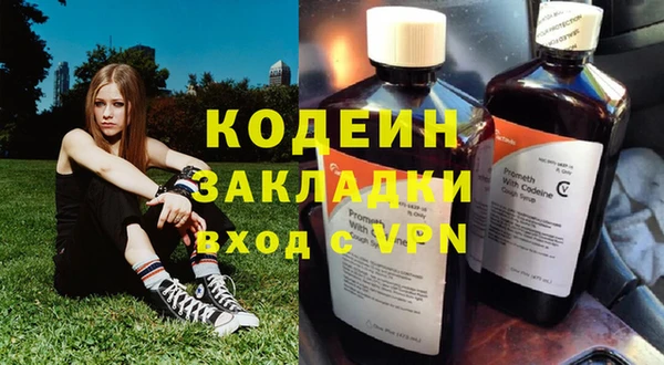 ALPHA PVP Армянск