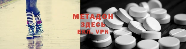 дистиллят марихуана Арсеньев
