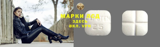 ALPHA PVP Армянск