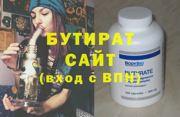 стафф Аркадак