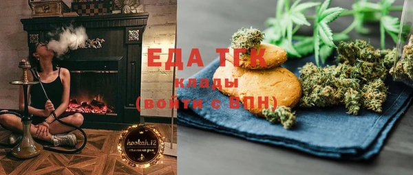 стафф Аркадак