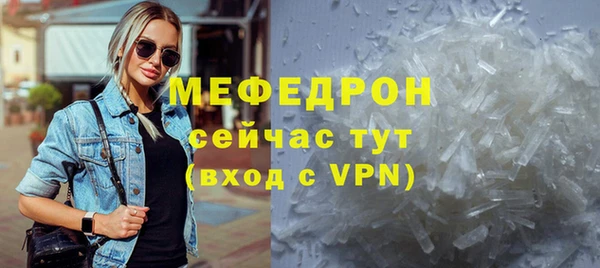 стафф Аркадак