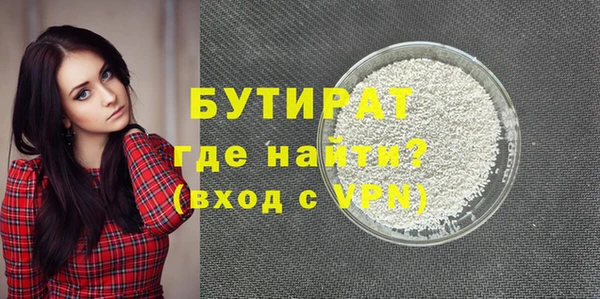 стафф Аркадак