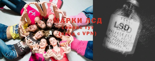 дистиллят марихуана Арсеньев