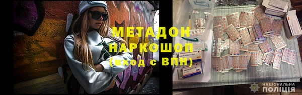 дистиллят марихуана Арсеньев