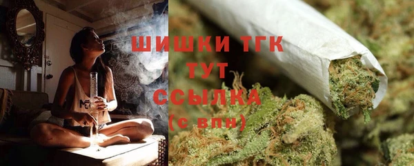 дистиллят марихуана Арсеньев