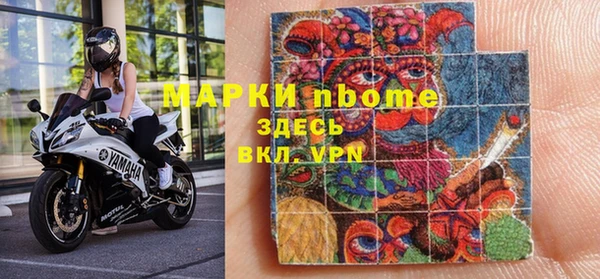 ALPHA PVP Армянск