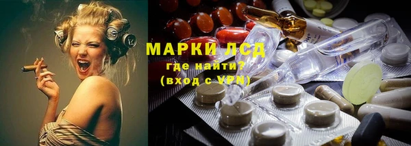 ALPHA PVP Армянск