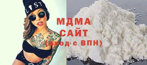 стафф Аркадак