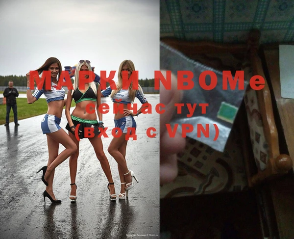 дистиллят марихуана Арсеньев