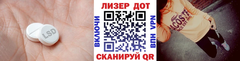 ЛСД экстази кислота Мышкин