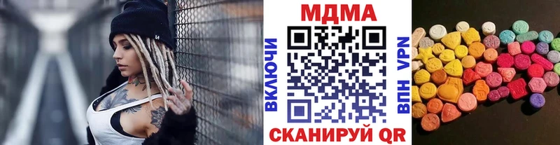 МДМА VHQ цена наркотик Мышкин