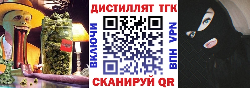 закладка  Мышкин  кракен tor  Дистиллят ТГК вейп с тгк 