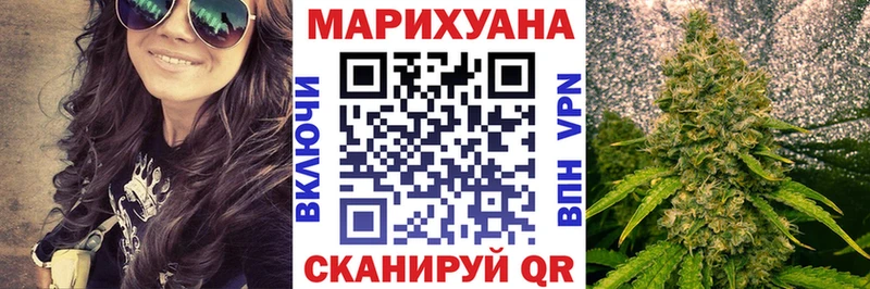Каннабис план  Мышкин 